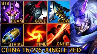 Zed Jungle 16/2/6 - China Server Wild Rift Season 18 New Build Best Tier By Tiarty