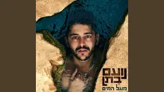 כביש מהיר