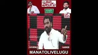 #vattejanaiah #ministerjagadishreddy #suryapet #ytshorts #manatolivelugu