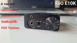 FiiO E10K (Type-C) ЦАП