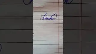 How to write #Fareeha#shorts#By Abdullah Arif #Comment your Name