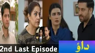 Watch Dao 2nd Last Episode Teaser Review | Dao 2nd Last Episode Promo Review | Drama Shorts