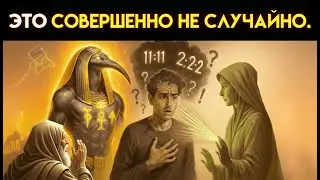 Это не тревога: Изумрудный сигнал, который большинство людей игнорируют (и почему вас обнаружили)