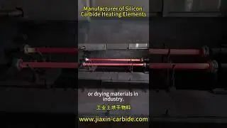 Manufacturer of Silicon Carbide Heating Elements