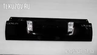 Багажник Lexus Lx 450D, Lx 570 нижний борт с накладкой под установку