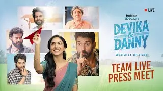 Devika and Danny Team Pressmeet Live | Ritu Varma| Shiva Kandukuri | Surya Vashistta | JioHotstar