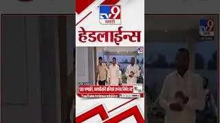 Tv9 Marathi News Top Headline Today | 01 February  2026 | 4 Minute 24 Headline Maharashtra