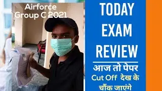 Airforce Group C 2021/Today Exam Review /बहुत कुछ इससे सिख जाते है/Exam पास करना/Cut off क्या रहेगी!