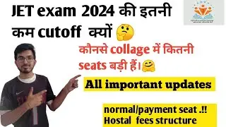 JET 2024 seat metrix / normal/payment seat pr hostal fees #jetcounciling #jet2024 #jethalal #hostal
