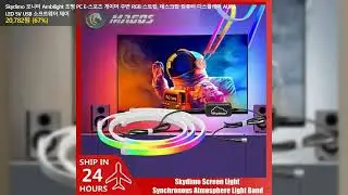 Skydimo 모니터 Ambilight 조명 PC E-스포츠 게이머 주변 RGB 스트립, 데스크탑 컴퓨터 디스플레이 AURA LED 5V USB 소프트웨어 제어
