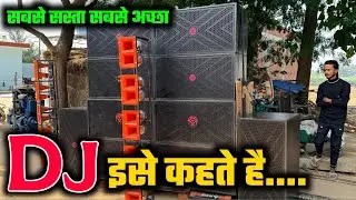 Full Competition setup || Penza Audio 1500 watt speaker vs Aerons 1200 watt speaker || Dj Raj Kamal