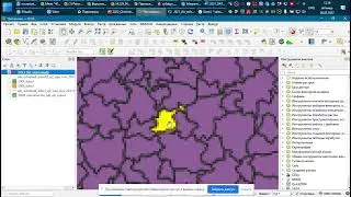 2022 tergromada area CUT HOWTO