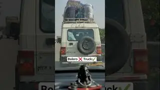 Bolero ❌ Truck ✔️ #mahindra #bolero #safety #bodyroll #automobile #shorts