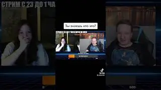 #чатрулетка #мэйбибэйби