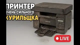 Техническое обслуживание Pantum M6700DW | Серия 2