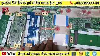 4k,LG, SAMSUNG, T-CON AVAILABLE LED TV SPARE PARTS 8433997744,7400022240