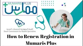 How to Renew registration of Mumaris Plus Certificate