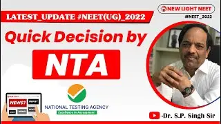 LATEST UPDATE NEET 2022 | QUICK DECISION BY NTA | Redownload your Admit Card #nta_update #admit_card