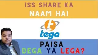Tega Industries Limited IPO | Full Analysis | Pick or Kick | Listing Price