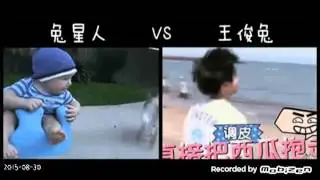 我們的兔星人和王俊兔有得比了！！