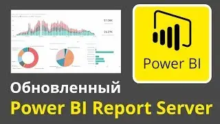Power BI Report Server: отчет из SQL-базы Project Server стал возможен