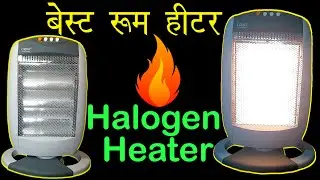 Best Halogen Heater 2025 👨‍👨‍👧‍👦 | Halogen Heater | Best Halogen Heater | 3 Tube Halogen Heater