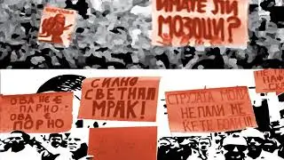 Parole, Parole! (Official Trailer)