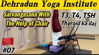 Chair Se Karo FULL Body Yoga! 😱 Backbending + Sarvangasana - thyroid T3 T4 TSH ka ilaj #thyroid #t3