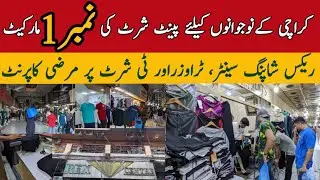 Exploring Rex Center Shopping Mall: Affordable Fashion Hub in Saddar Town, Karachi