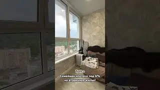 Видовая студия 37 кв.м с ремонтом в ипотеку под 6% на побережье Черного моря! #туапсе #инвестиции