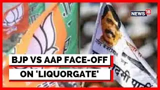 Delhi Politics |BJP News |AAP News | AAP Vs BJP | BJP Demands Manish Sisodia's  Resignaion  |News18