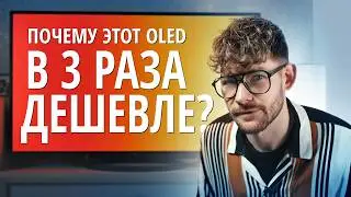 Я купил САМЫЙ ДЕШЕВЫЙ OLED телевизор - BBK 65LED-9201