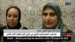 وهران: الفنان بلاوي الهواري في حالة جد خطيرة ويرفض الدخول لمستشفى الامن