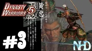 Let's Play Dynasty Warriors 5 Huang Zhong (pt3) Conquest of Nan Zhong
