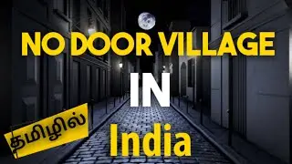 No Door Village In India|shingnapur |shani shingnapur