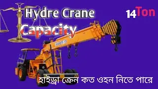 Hydra crane working video,excavator official vlogs,capacity