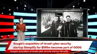 Google's acquisition of Israeli cyber security startup Siemplify for $500m becomes part of GOOG