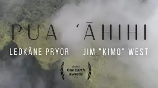 PUA 'ĀHIHI - Leokāne Pryor & Kimo West (Official Music Video)