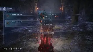 ELDEN RING NIGHTREIGN 2 Perfect Amazing Rot Axe 💪😎