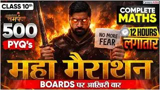 CBSE Class 10 Complete Maths Marathon | 500 PYQs in One Shot | Board Exam 2025-26