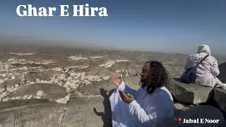 Umrah Vlogs | Jabal E Noor | Ghar E Hira | Makkah Al Mukarramah | Naqui Niazi