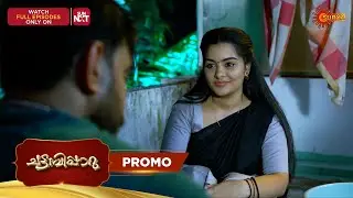 Chattambiparu- Promo | 21 Feb 2026 | Malayalam Serial | Surya TV