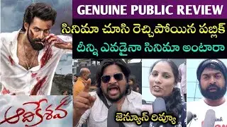 Aadikeshava movie Genuine public talk | #sreeleela #panjavaisshnavtej