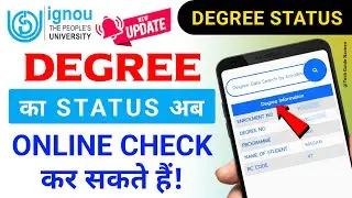 Degree का Status अब Online Check कर सकते हैं! | IGNOU Degree Status Check Online | New Update
