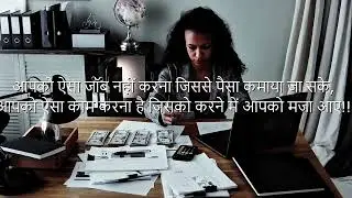 &ldquo;Failure ke baad comeback kaise karein&rdquo;