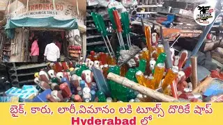 Bike And All Vehicles Tools Shop In Hyderabad||Kadthal Village Bike mechanic
