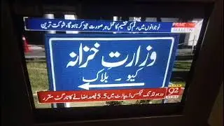 Budget 2021 | Salaries increases upto 10 to 15% | Federal Government Budget 21