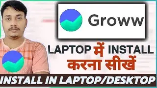Groww App Laptop Me Kaise Download Kare || Groww App Laptop Me Kaise Chalaye