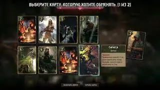 GWENT: The Witcher Card Game.