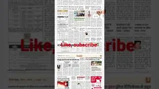 Dainik tribune epaper